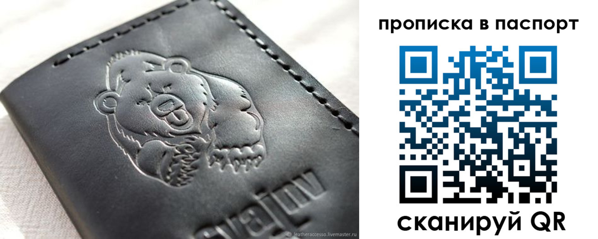 прописка гарантия в Сертолово