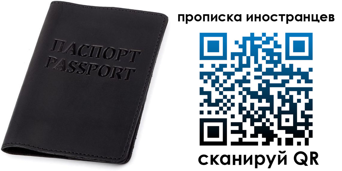 прописка для военкомата в Сертолово