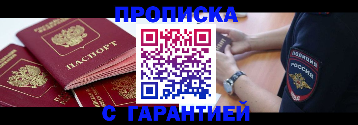 пропишу в квартире в Сертолово