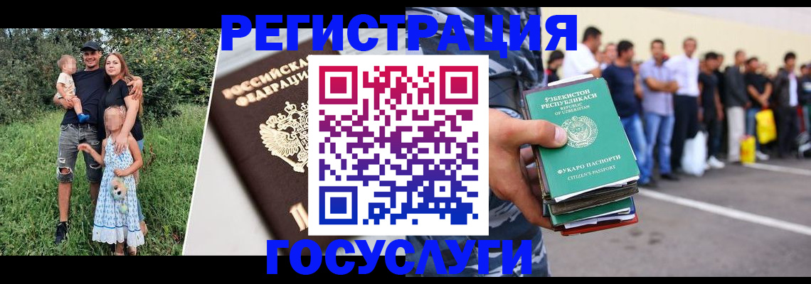 прописка гарантия в Сертолово