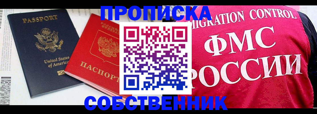 регистрация в Сертолово