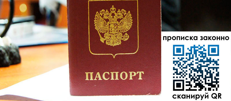 регистрация в Сертолово