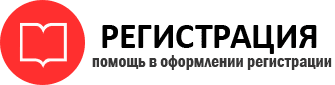 прописка в Сертолово id331756